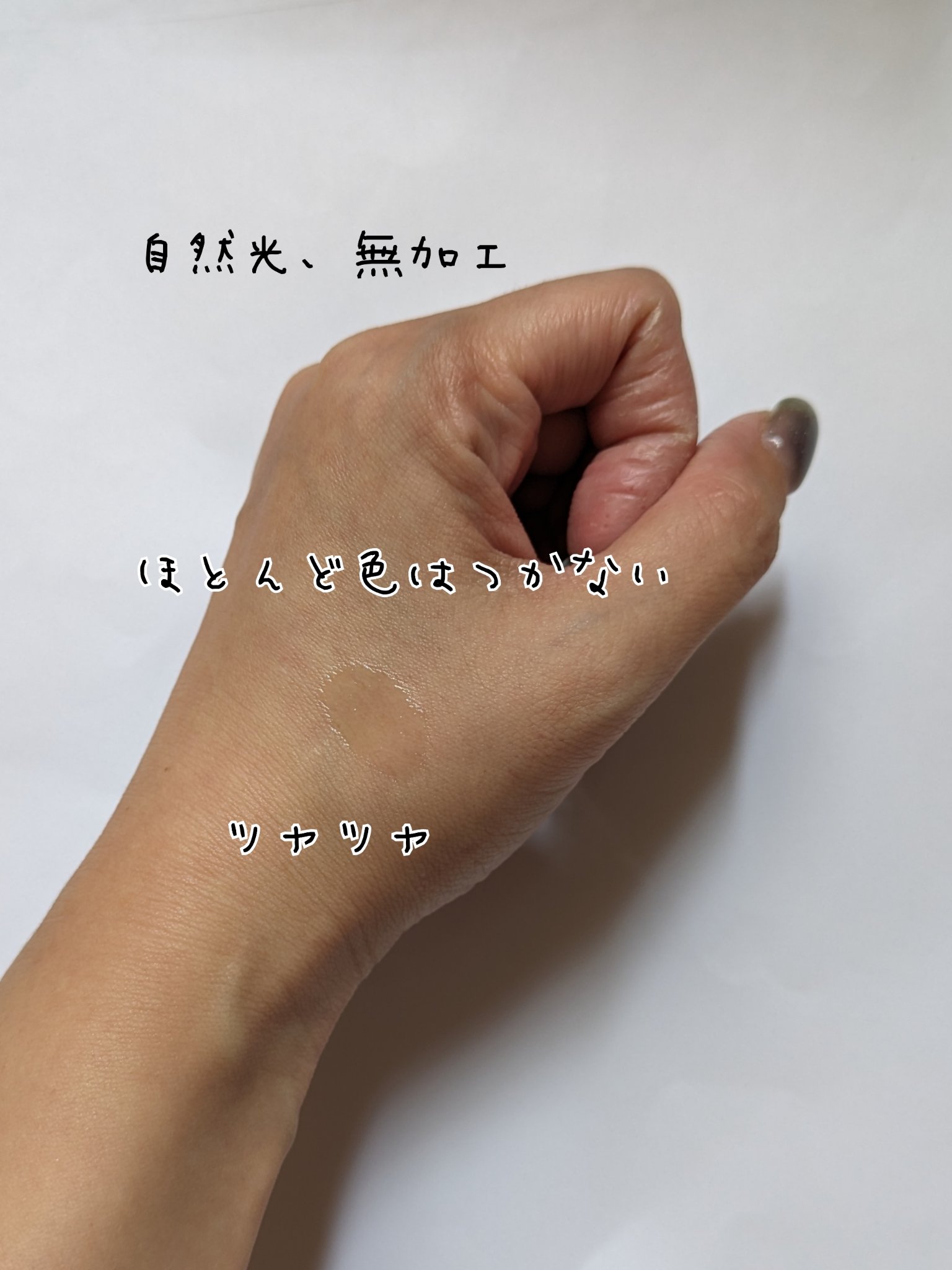 スージングヴィーガンリップオイル カーミングパープル/Laka/リップオイルを使ったクチコミ（3枚目）