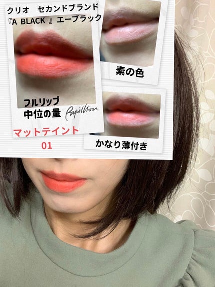 舞妓はん 化粧下地/舞妓はん/化粧下地を使ったクチコミ(6枚目)