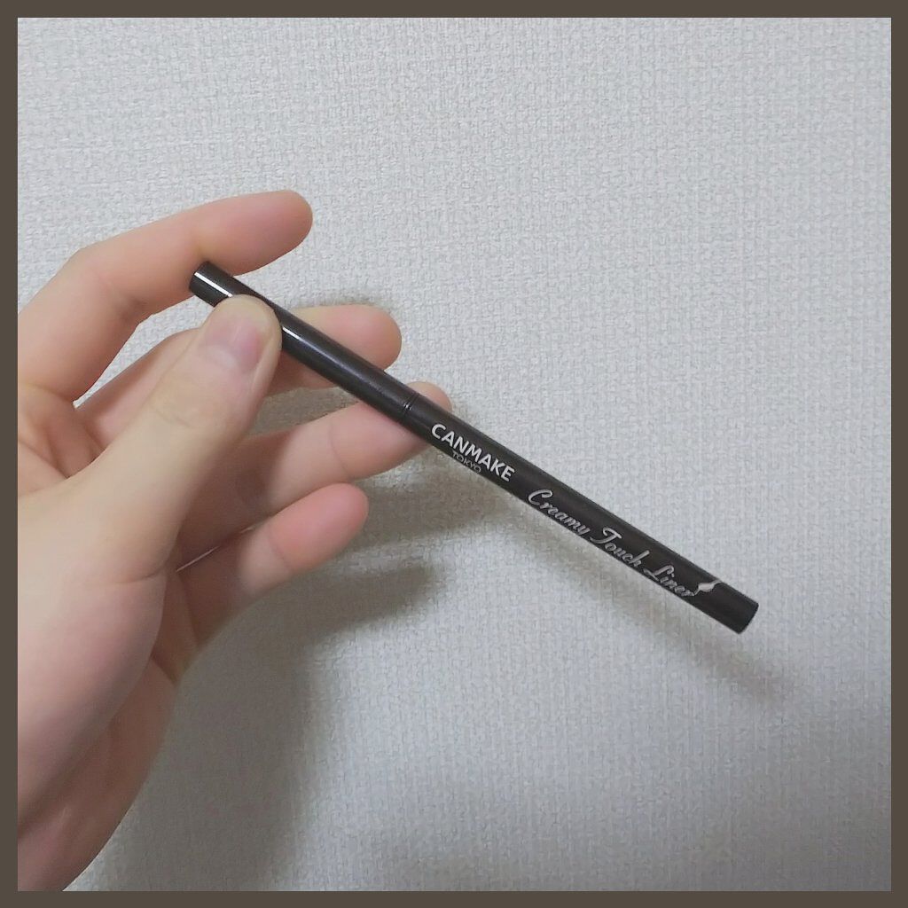 クリーミータッチライナー/キャンメイク/ジェルアイライナーを使ったクチコミ(1枚目)