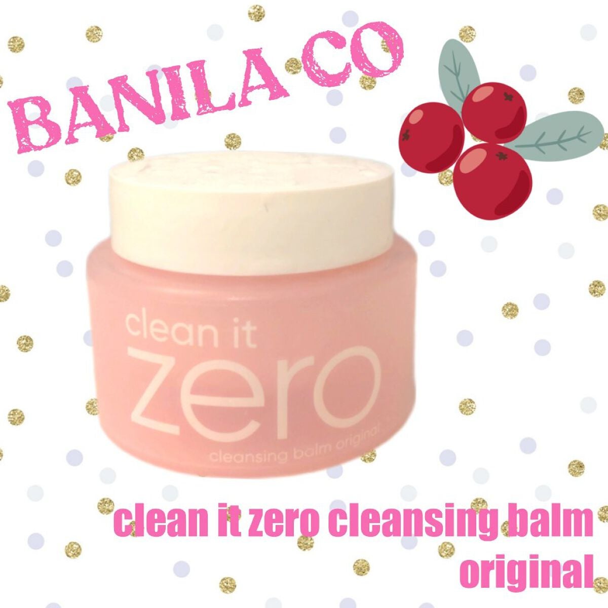 クリーンイットゼロ クレンジングバーム オリジナル/BANILA CO/クレンジングバームを使ったクチコミ(1枚目)
