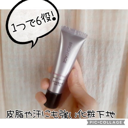 リフトホワイト UVベース CC/BRIGHTAGE/CCクリームを使ったクチコミ(1枚目)