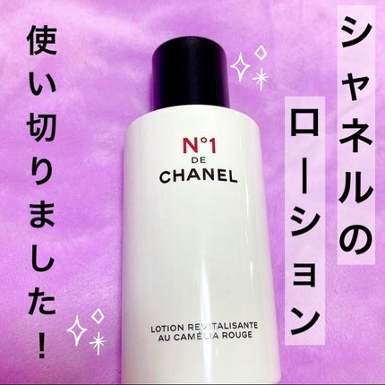 ローション N°1 ドゥ シャネル /CHANEL/化粧水を使ったクチコミ(1枚目)