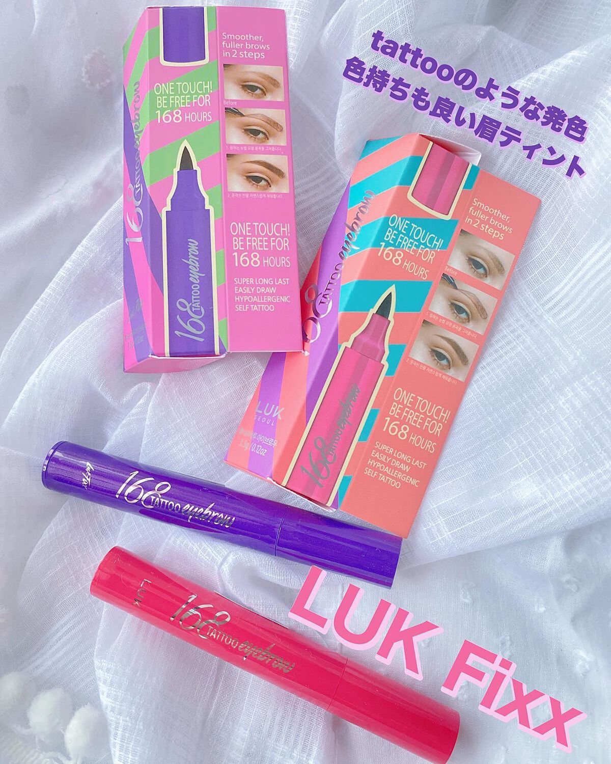 nao/垢抜けたいママ on LIPS 「.韓国発コスメブランドLUKFix×【ティントアイブロウ】ペ..」(1枚目)