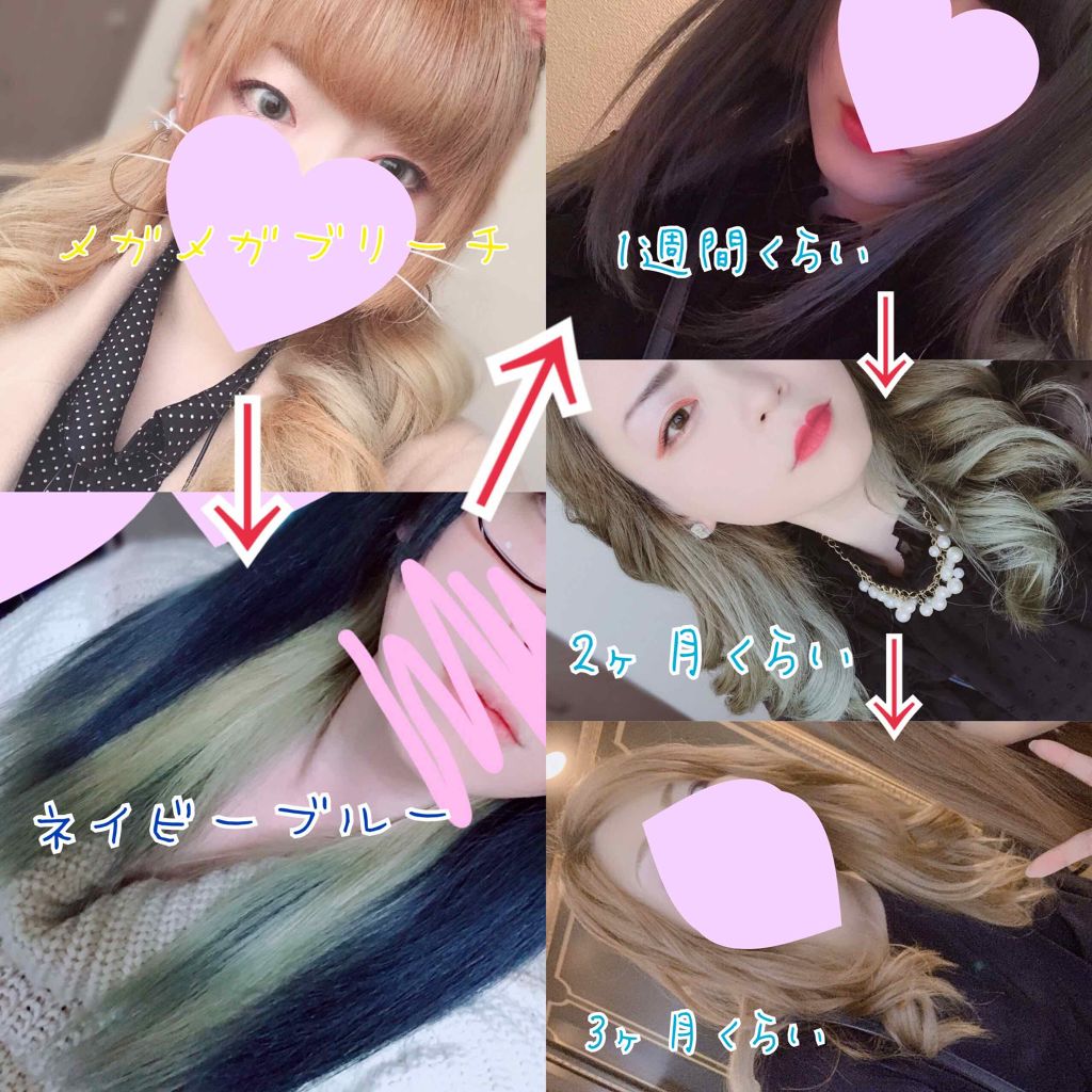 カラーシャンプー/ROYD/市販シャンプーを使ったクチコミ(2枚目)