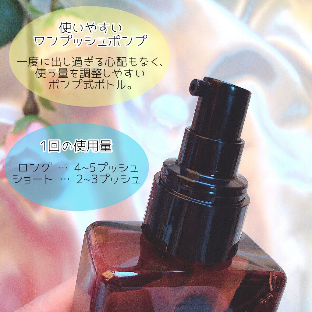 オーガニックヘアオイル フレッシュティーの香り/ハーバルリーフ/ヘアオイルを使ったクチコミ(2枚目)