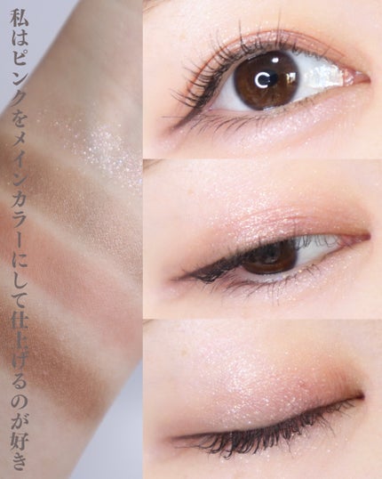 シグニチャー カラー アイズ/SUQQU/アイシャドウパレットを使ったクチコミ(4枚目)