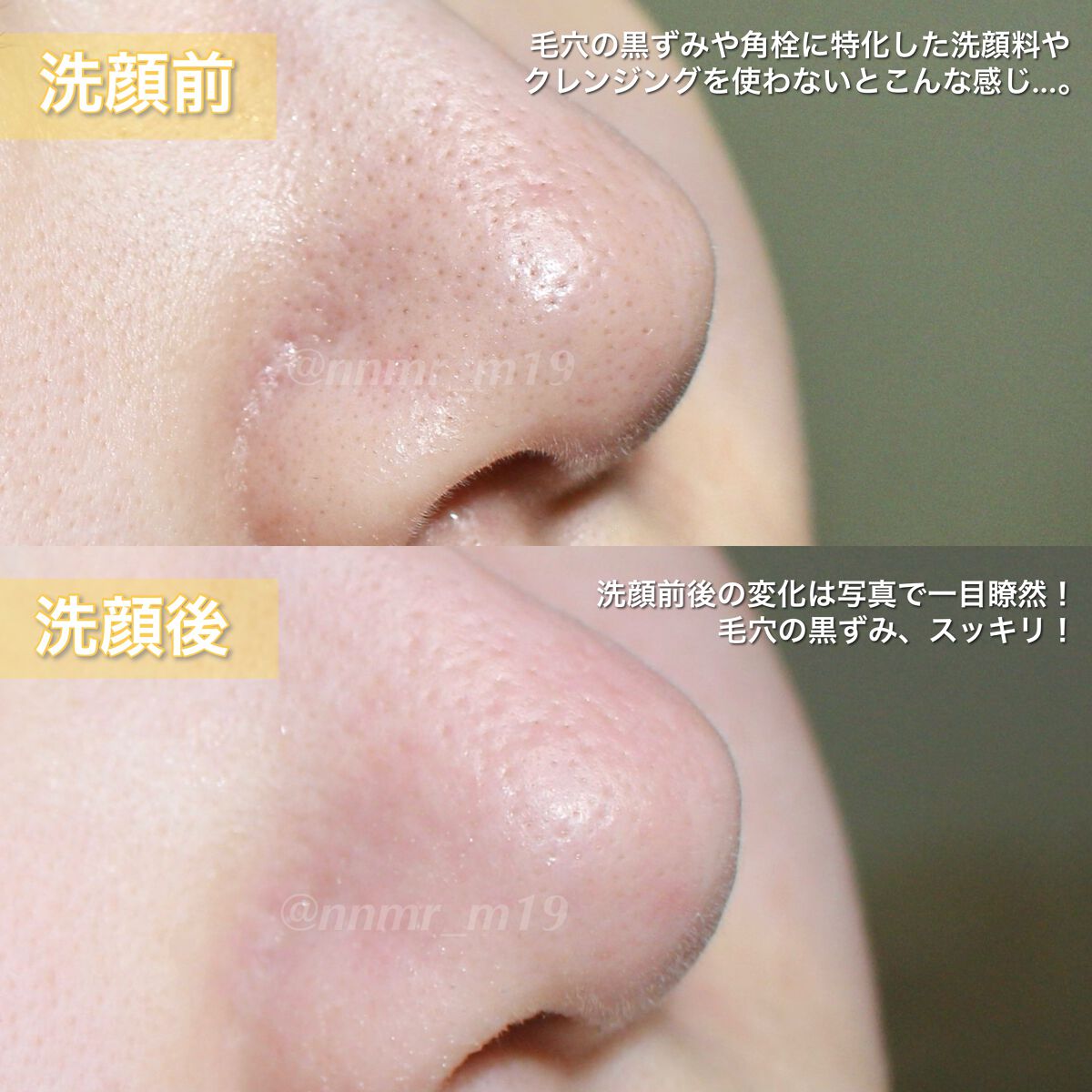 ディープクリア酵素洗顔 /メラノCC/洗顔フォームを使ったクチコミ(2枚目)