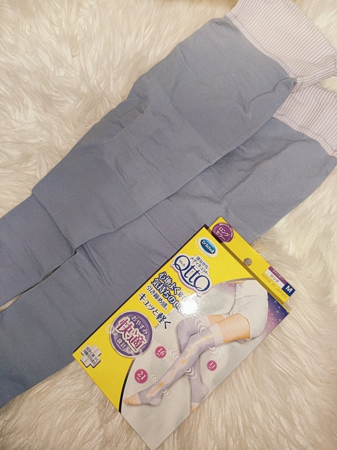 寝ながらメディキュット ロング/メディキュット/着圧ソックス・レギンスを使ったクチコミ(3枚目)