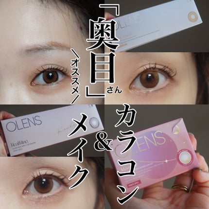 Real Ring 1day/OLENS/ワンデー(1DAY)カラコンを使ったクチコミ(1枚目)