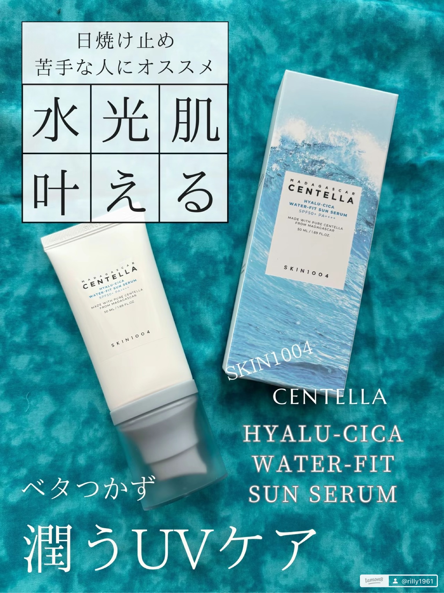 を使ったクチコミ（1枚目）