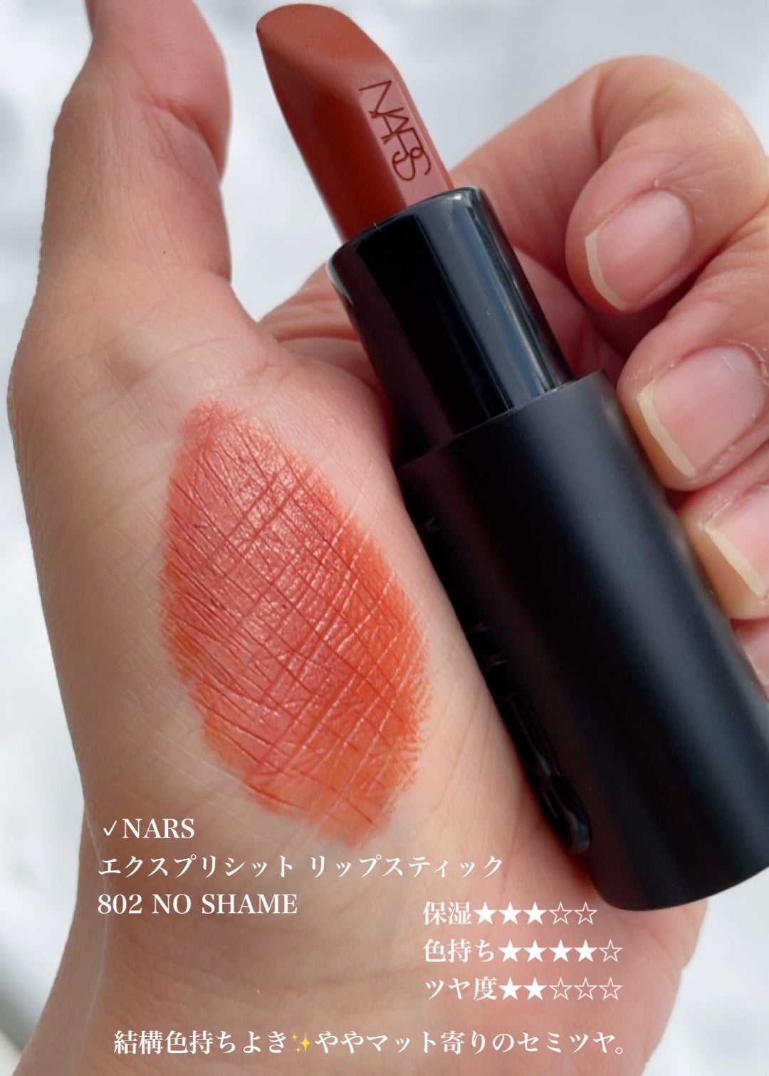 セルヴォーク アラウズ リップス/Celvoke/口紅を使ったクチコミ(4枚目)