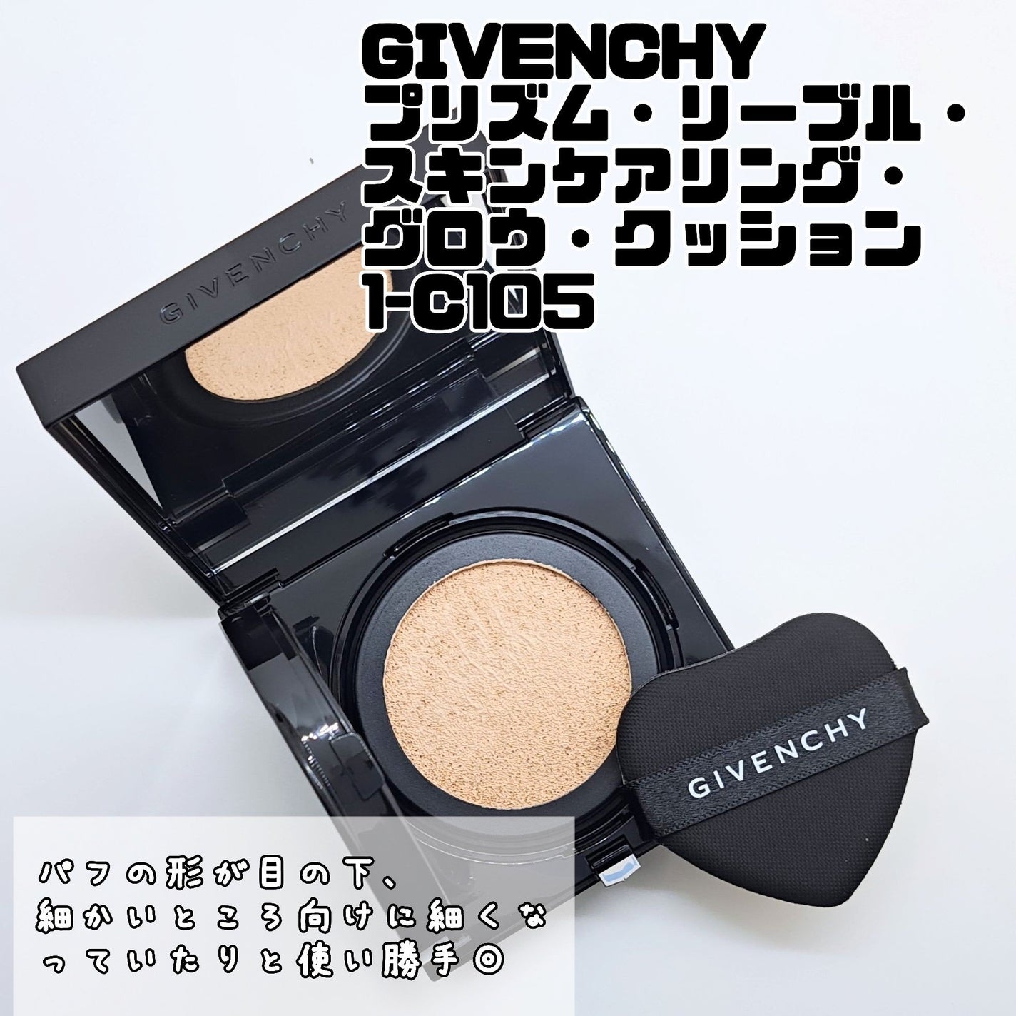 プリズム・リーブル/GIVENCHY/ルースパウダーを使ったクチコミ(3枚目)