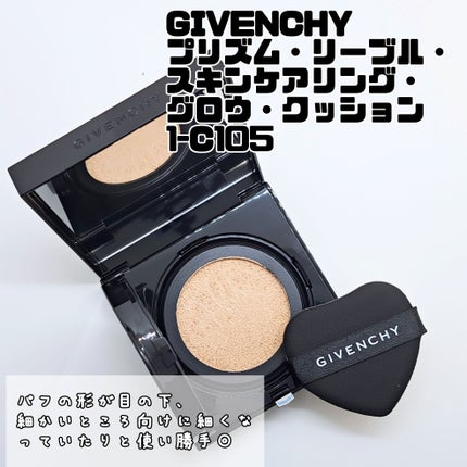 プリズム・リーブル/GIVENCHY/ルースパウダーを使ったクチコミ(3枚目)