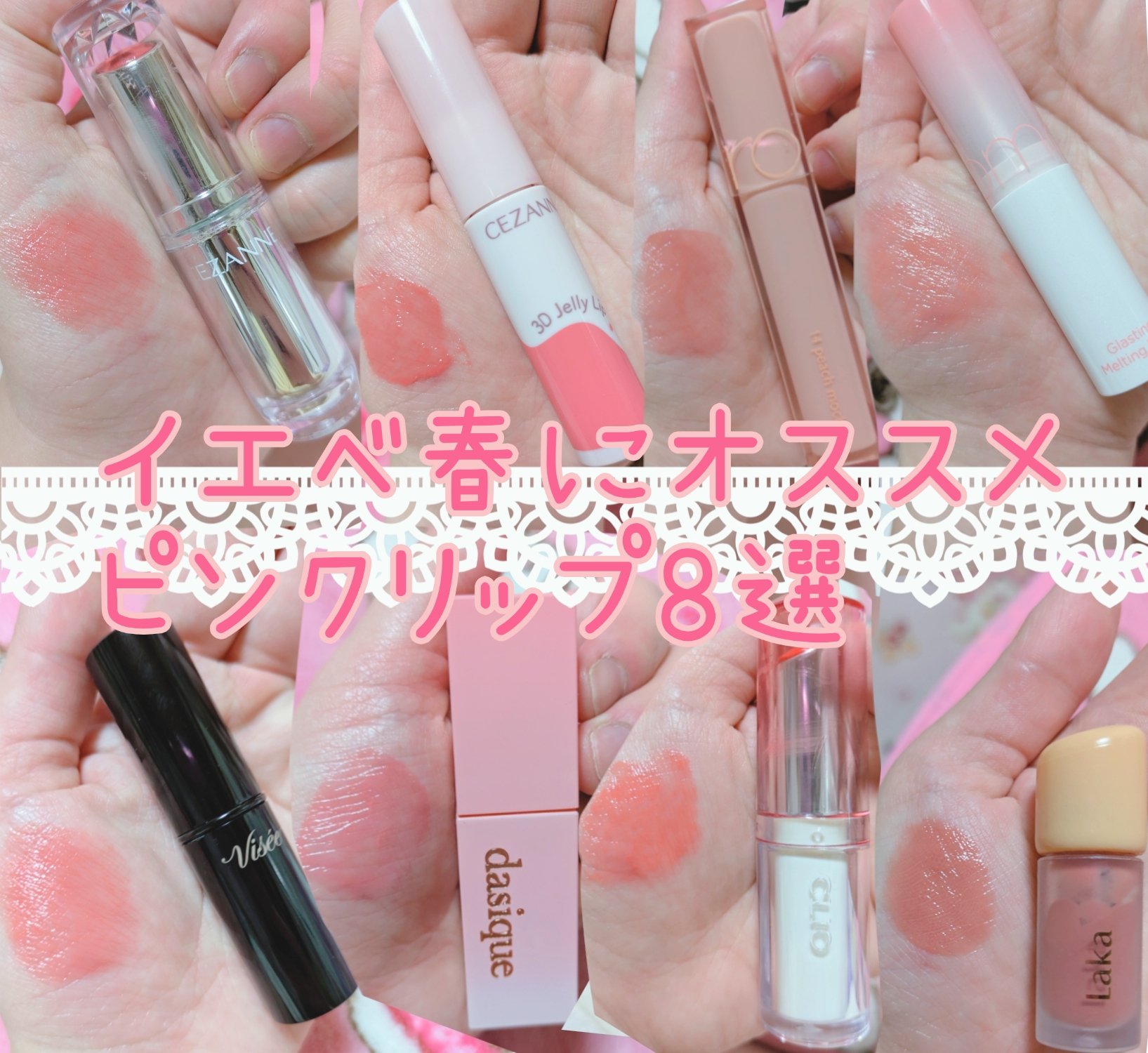 クリスタル  グラム バーム 02 HONEY APRICOT/CLIO/口紅・グロス・リップライナー・リップケアを使ったクチコミ（1枚目）