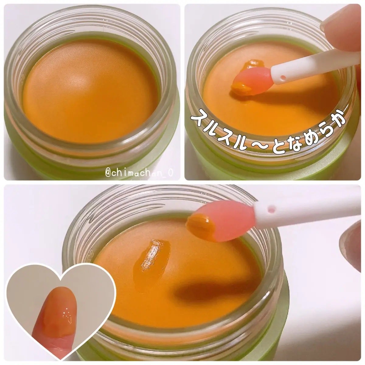 リップスリーピングマスク キャラメルアップル/LANEIGE/リップマスクを使ったクチコミ(2枚目)