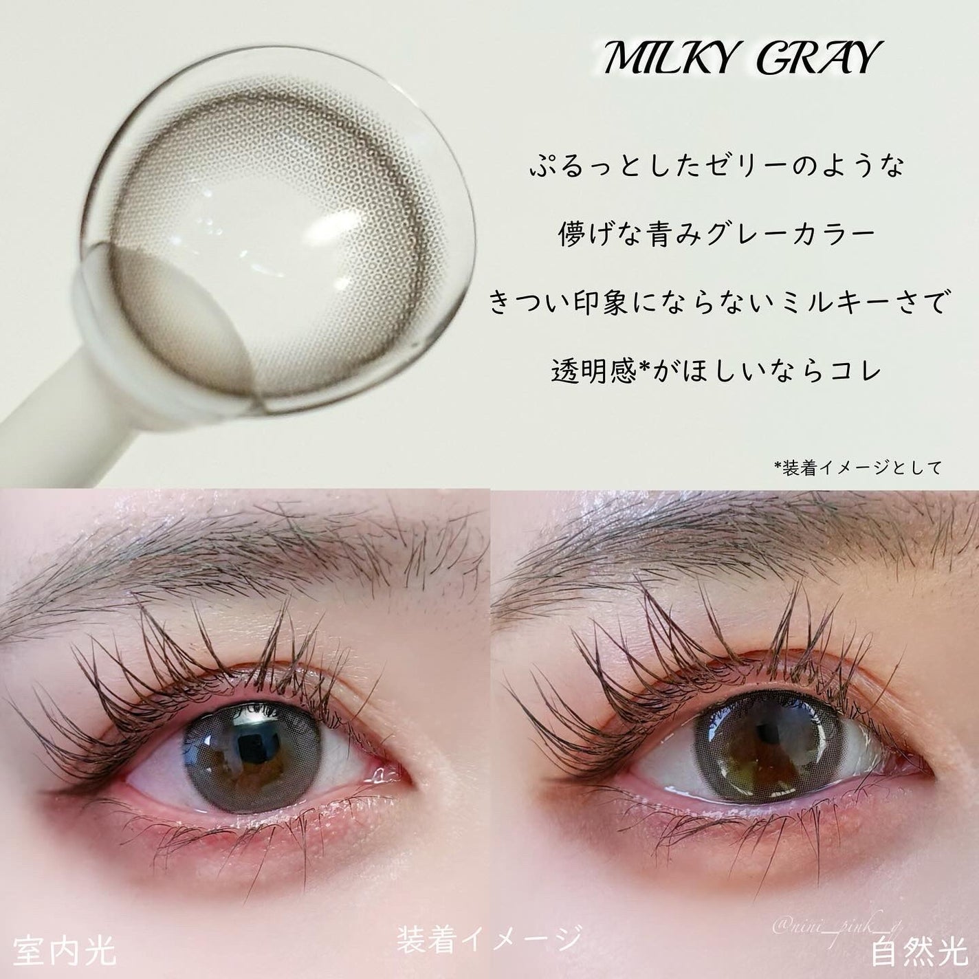 ShineTouch 1day/OLENS/ワンデー(1DAY)カラコンを使ったクチコミ(5枚目)