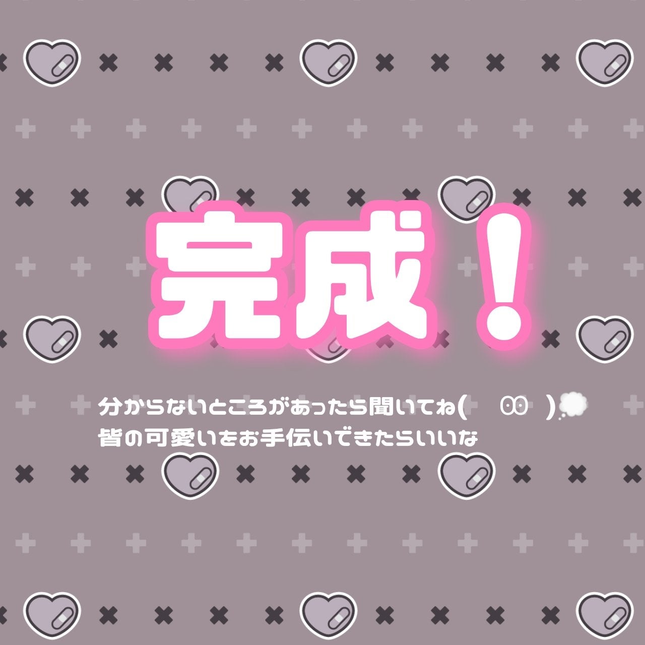 のびーるアイテープ(絆創膏タイプ、レギュラー)/DAISO/二重まぶた用アイテムを使ったクチコミ(7枚目)