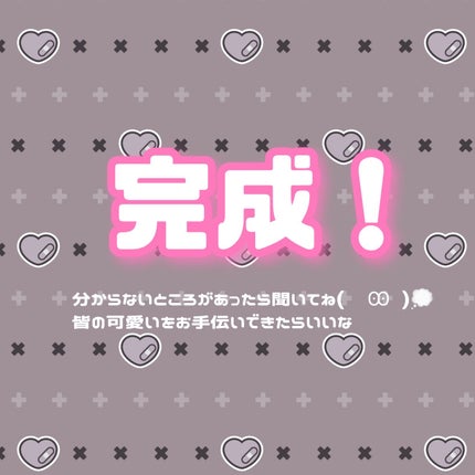 のびーるアイテープ(絆創膏タイプ、レギュラー)/DAISO/二重まぶた用アイテムを使ったクチコミ(7枚目)