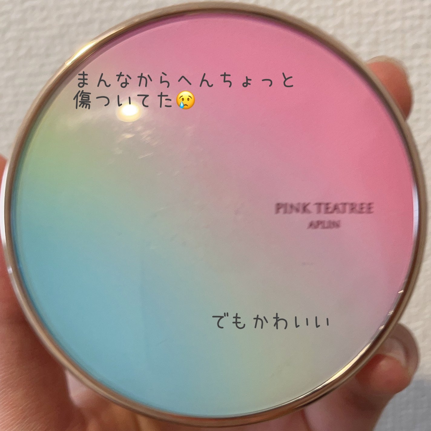 ピンクティーツリーカバークッション/APLIN/クッションファンデーションを使ったクチコミ(2枚目)