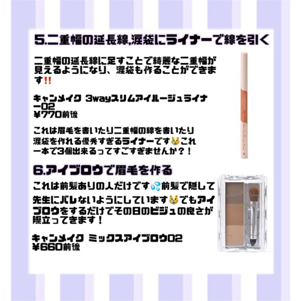 アイラッシュカーラー/オルビス/ビューラーを使ったクチコミ(5枚目)