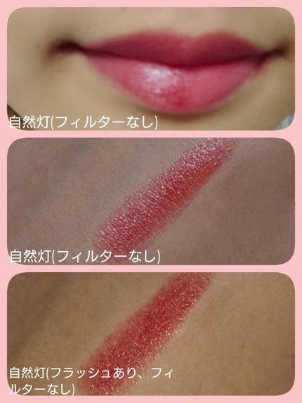 ルージュ ヴォリュプテ シャイン/YVES SAINT LAURENT BEAUTE/口紅を使ったクチコミ(3枚目)