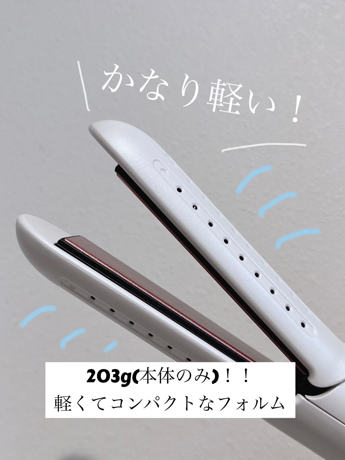 ももはら@コスメ垢 on LIPS 「ストレート、カールの2wayスタイリングができるカールアイロン..」(3枚目)