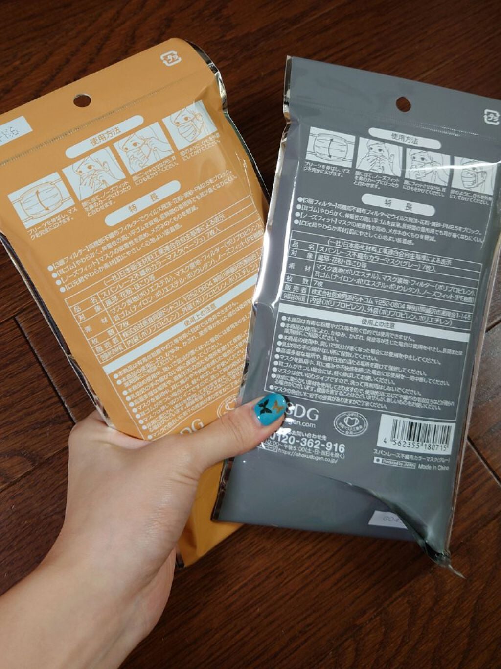 スパンレース不織布カラーマスク/ISDG 医食同源ドットコム/マスクを使ったクチコミ(2枚目)