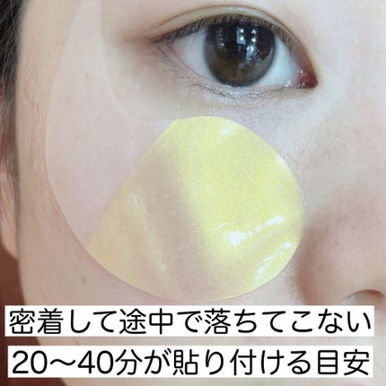 GOLD COLLAGEN DUAL EYE PATCH/SNP/アイケア・アイクリームを使ったクチコミ(5枚目)