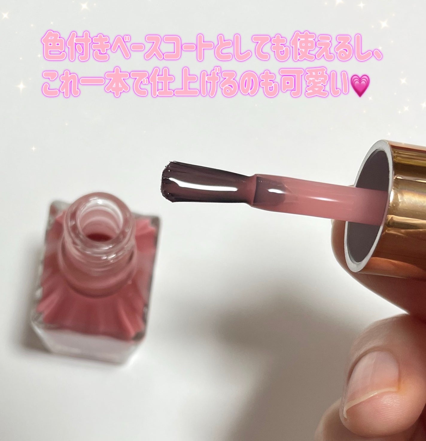 ファンデーションカラーズ/キャンメイク/マニキュアを使ったクチコミ(2枚目)