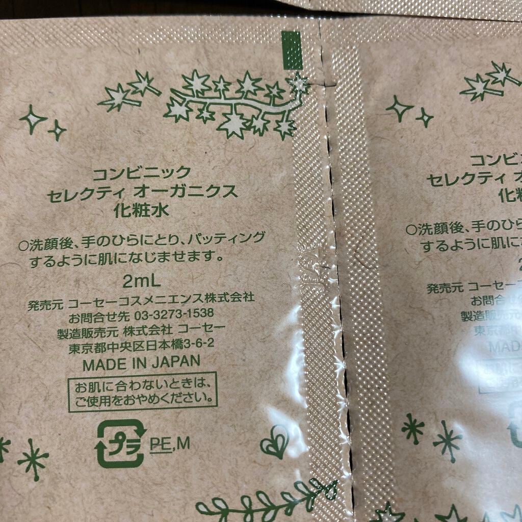 あぶらとり紙/コンビニック セレクティ/あぶらとり紙を使ったクチコミ(5枚目)