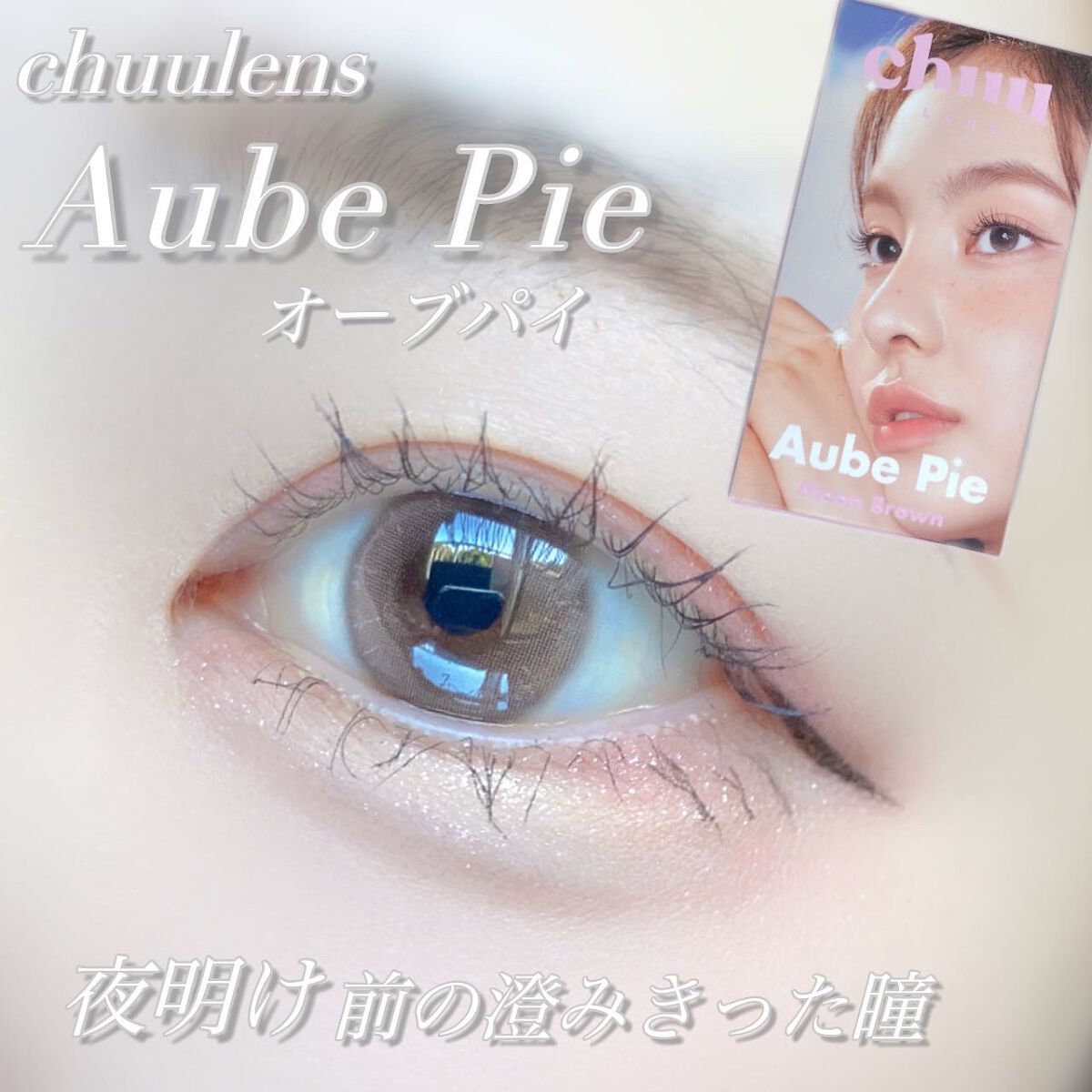 白虎まる®︎ on LIPS 「澄み切った質感とさりげなく輝くデザインが可愛い🌙.°新作『オー..」(2枚目)