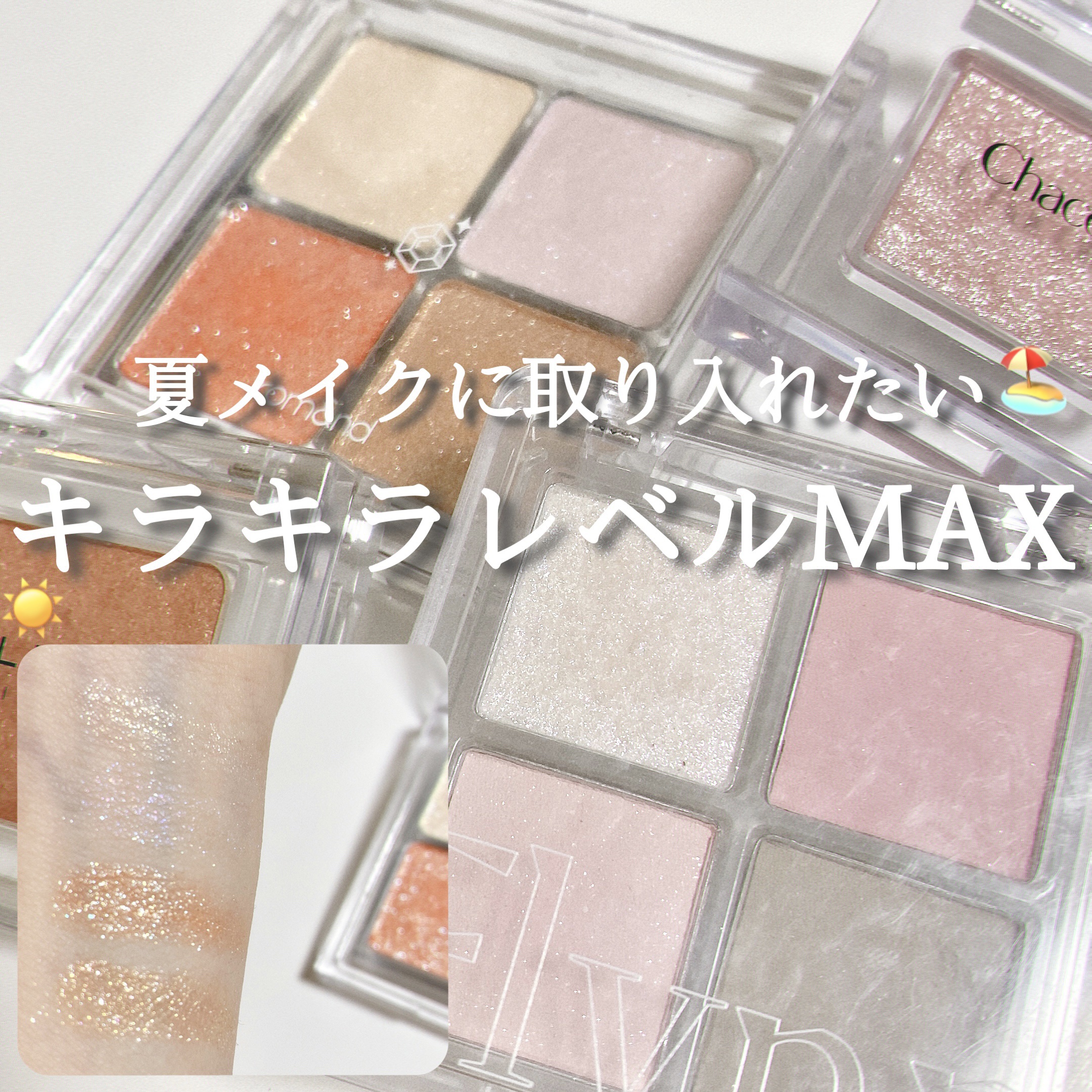 ミニシャーベットエディション/Flynn/メイクアップキットを使ったクチコミ（1枚目）