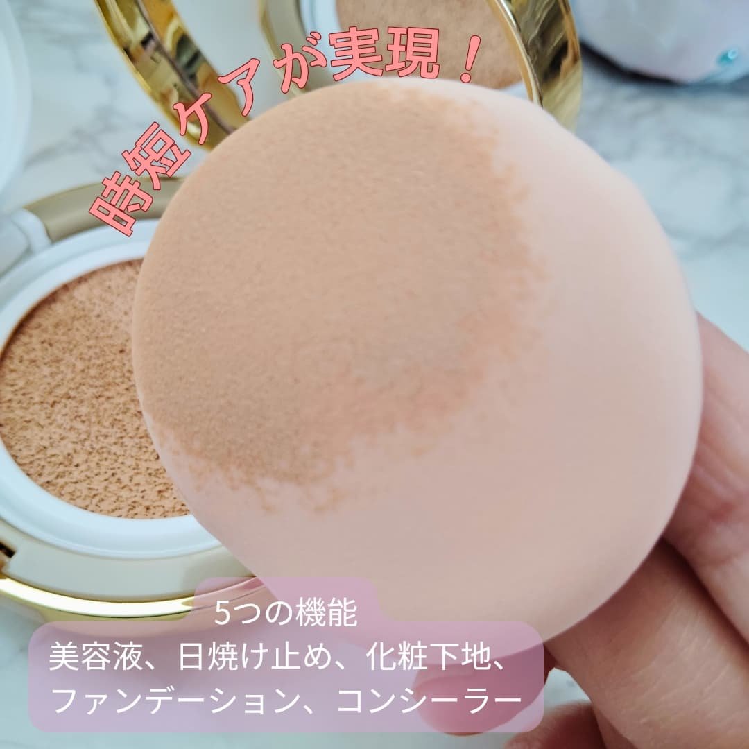 プラセンティストクッションファンデーション/ステファニー/クッションファンデーションを使ったクチコミ（2枚目）