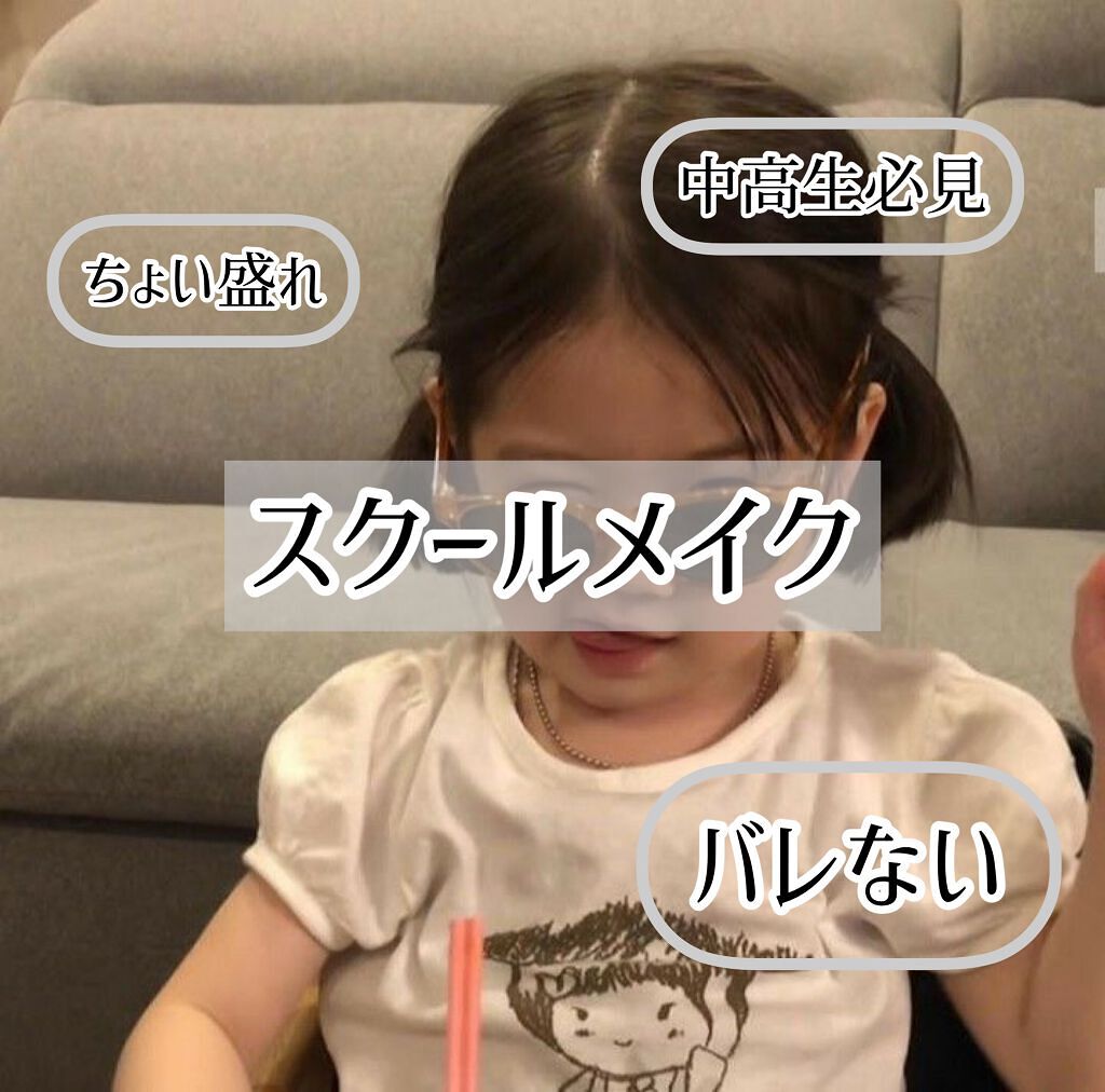 ノーセバム　ミネラルパウダー　N/innisfree/ルースパウダーを使ったクチコミ（1枚目）