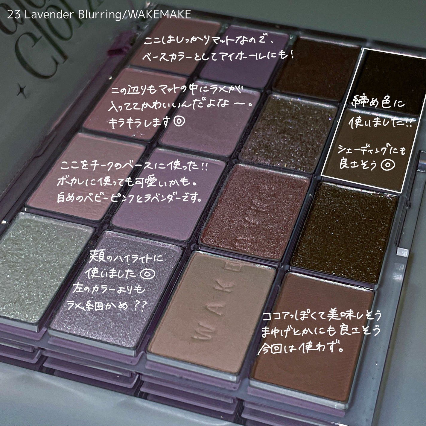 Eyeshadow 5 Colour Compacts/BYREDO/アイシャドウパレットを使ったクチコミ(4枚目)