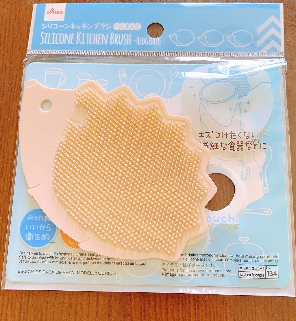 シリコンキッチンブラシ/DAISO/その他を使ったクチコミ(1枚目)