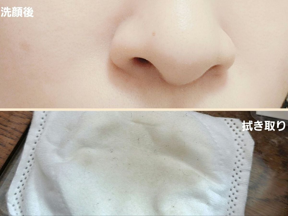 泡洗顔 セラムモイスト/ビフェスタ/泡洗顔を使ったクチコミ(2枚目)