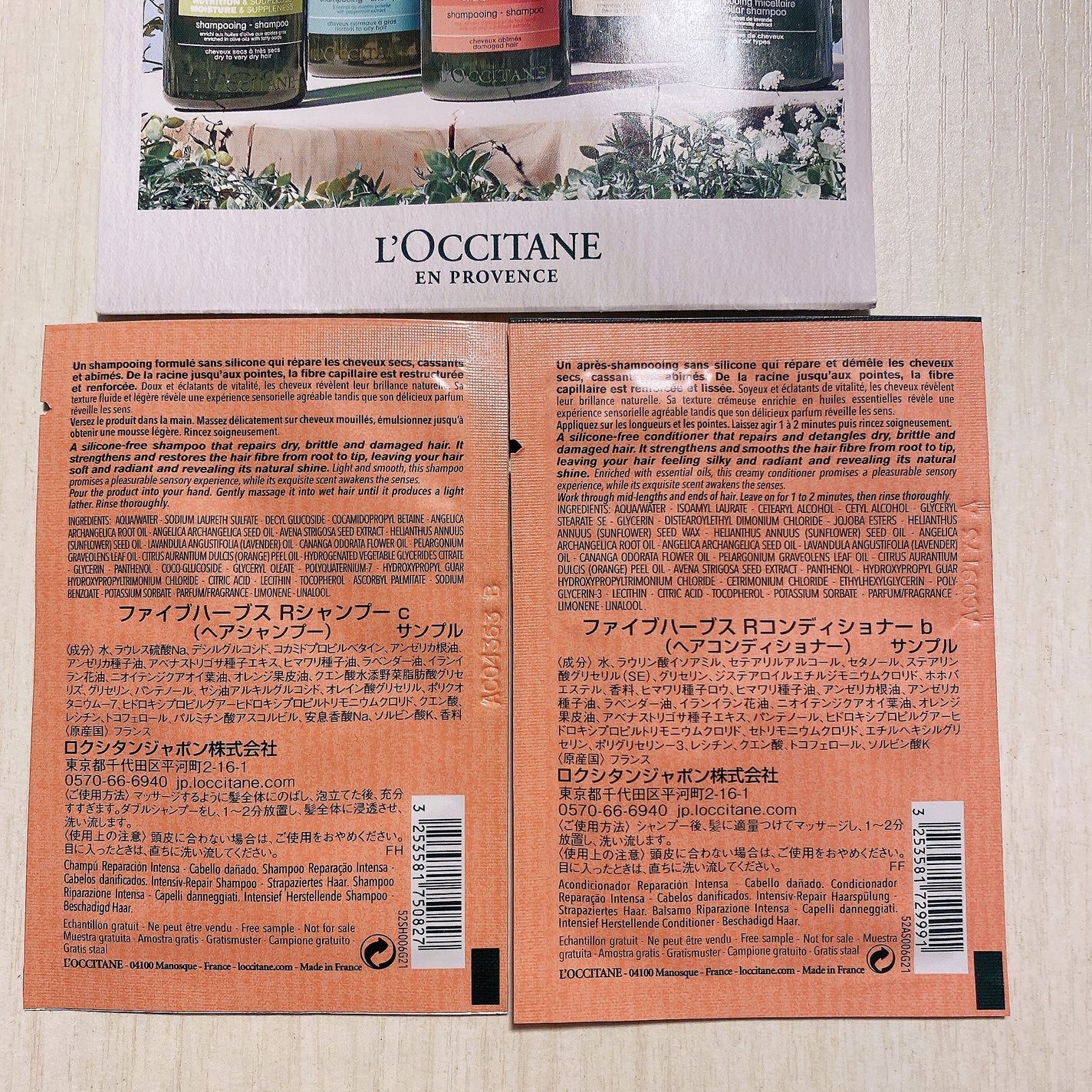 ファイブハーブスリペアリングシャンプー/コンディショナー/L'OCCITANE/シャンプー・コンディショナーを使ったクチコミ(3枚目)