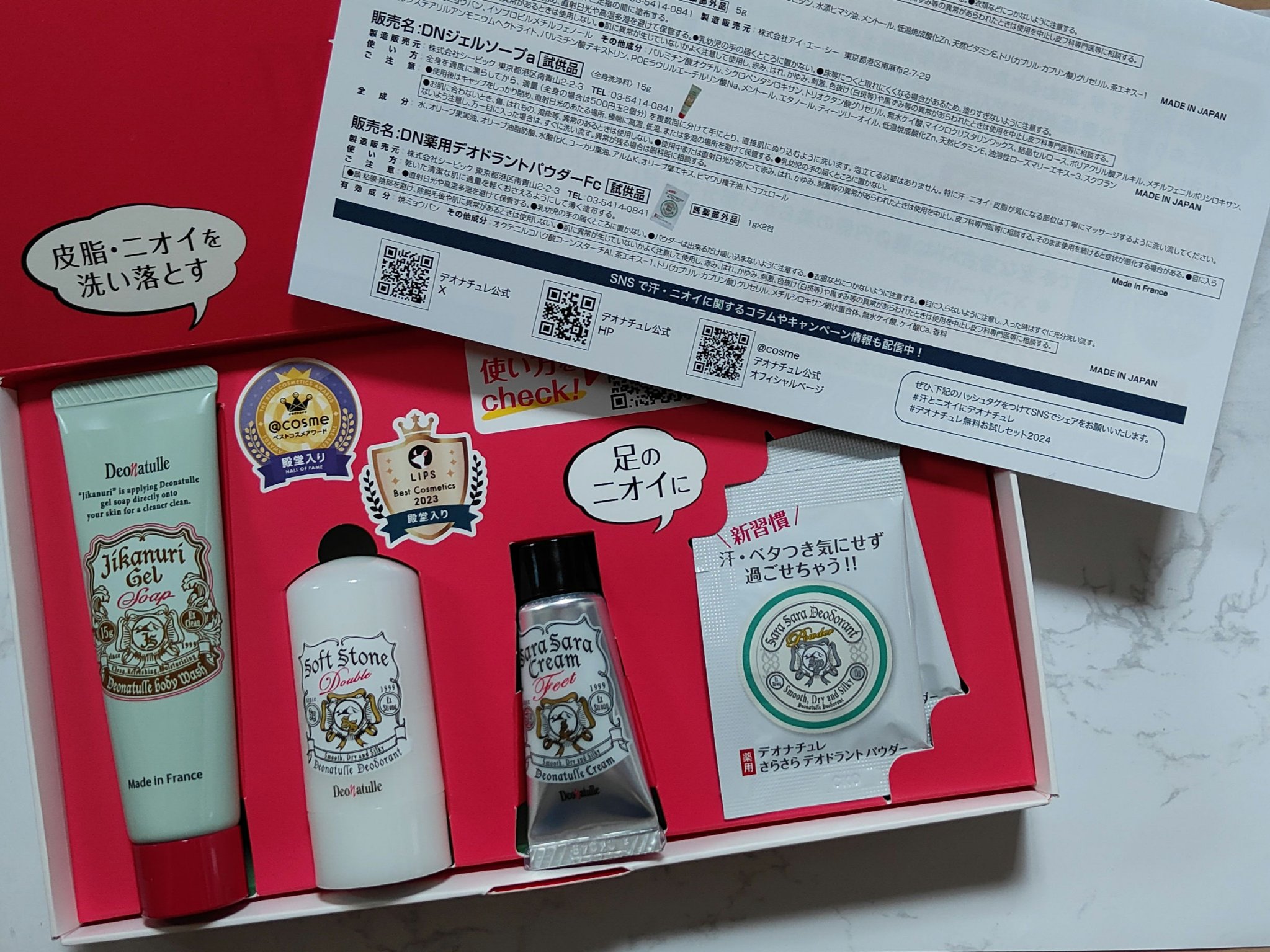 薬用さらさらデオドラントパウダー/デオナチュレ/デオドラント・制汗剤を使ったクチコミ（1枚目）