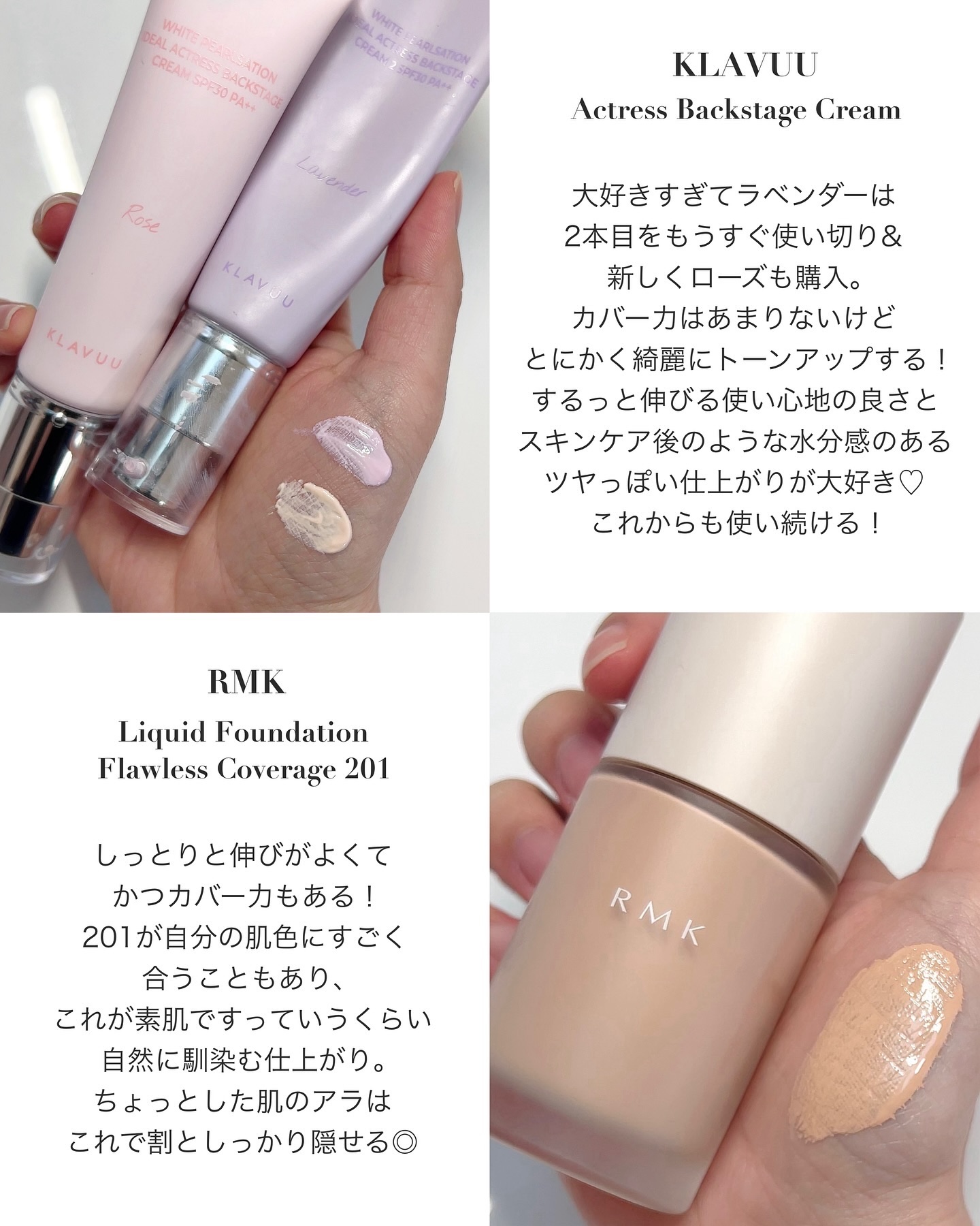 ヴェールライター/rom&nd/パウダーハイライトを使ったクチコミ（2枚目）