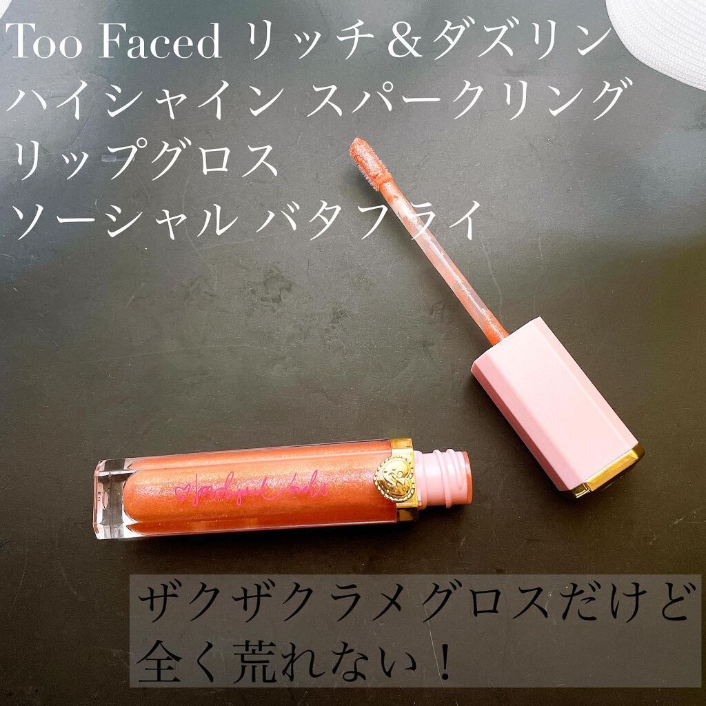 リッチ＆ダズリン ハイシャイン スパークリング リップグロス/Too Faced/リップグロスを使ったクチコミ（1枚目）