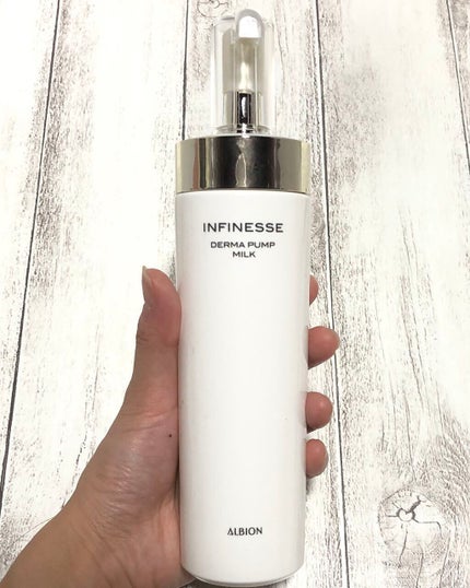 アンフィネス ダーマ パンプ ミルク/ALBION/乳液を使ったクチコミ(1枚目)