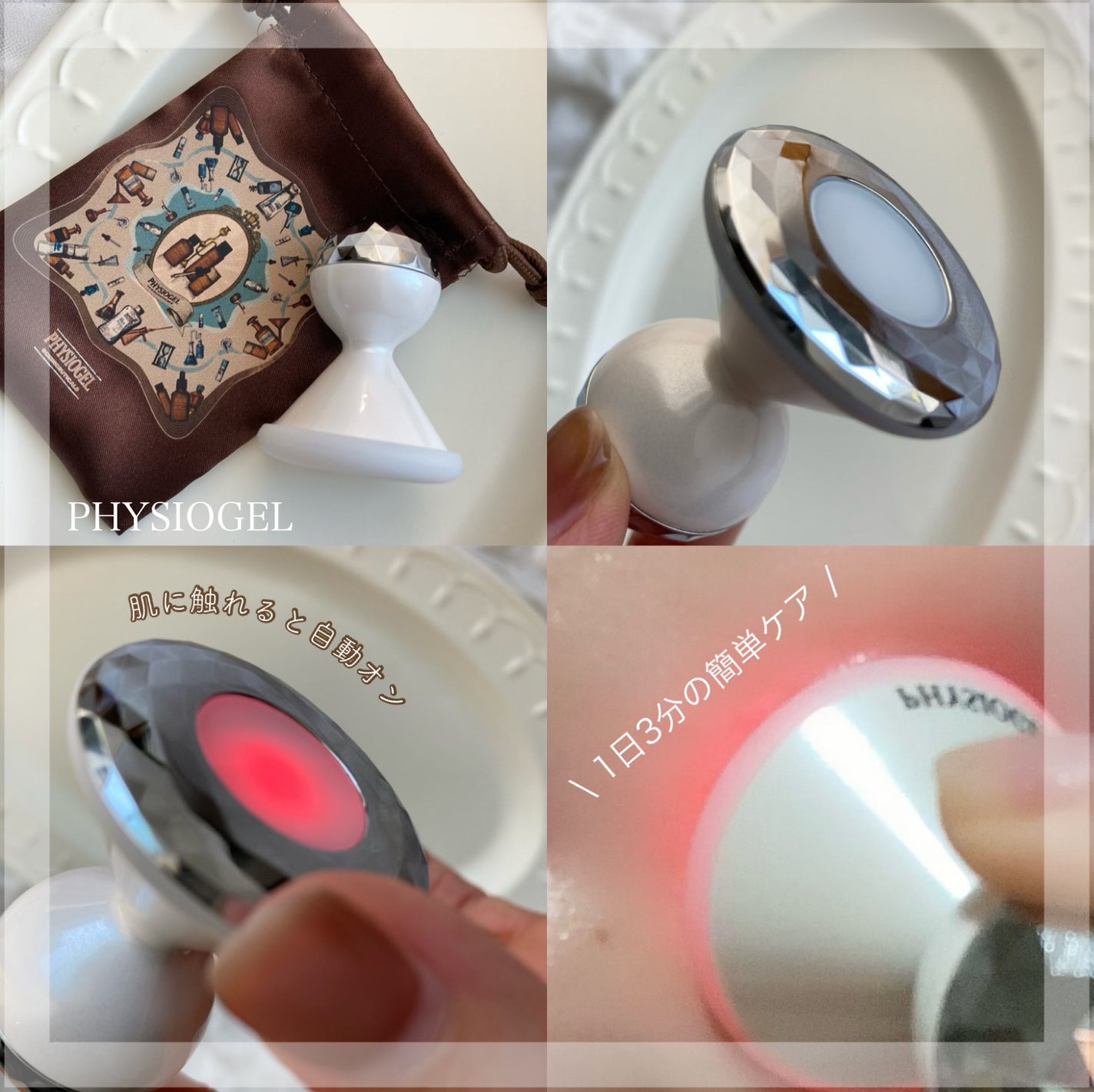 サイエンシューティカルズアンプル /PHYSIOGEL/美容液を使ったクチコミ(3枚目)