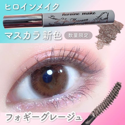 ロングUPマスカラ スーパーWP/ヒロインメイク/マスカラを使ったクチコミ(1枚目)