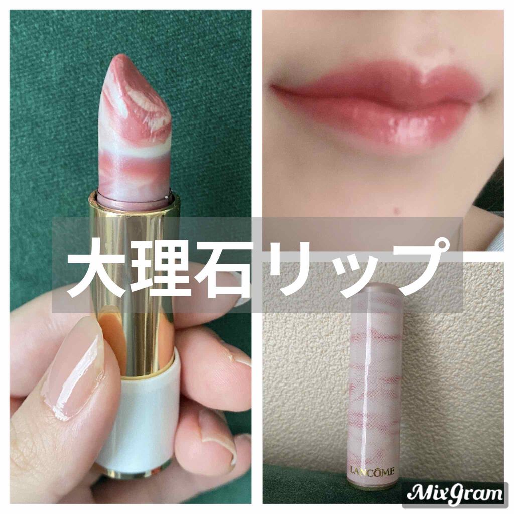 ラプソリュ トーン アップ バーム/LANCOME/口紅を使ったクチコミ(1枚目)