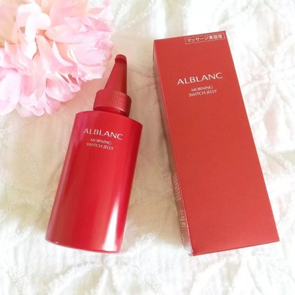 モーニング スイッチジュレ/ALBLANC/美容液を使ったクチコミ(2枚目)