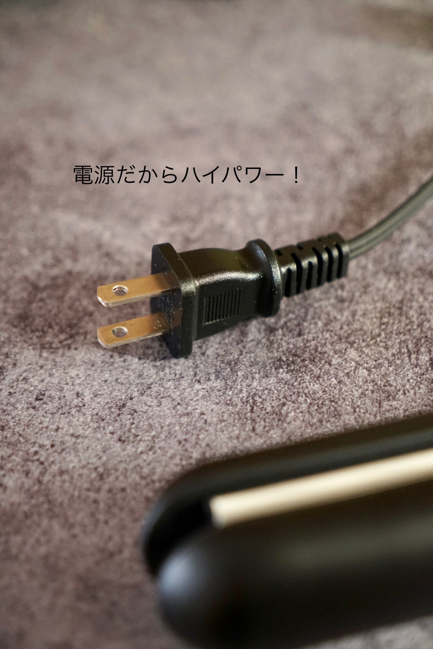 アドバンス フレックス スムーズアイロン(MHS-3057)/mod's hair/ストレートアイロンを使ったクチコミ(6枚目)