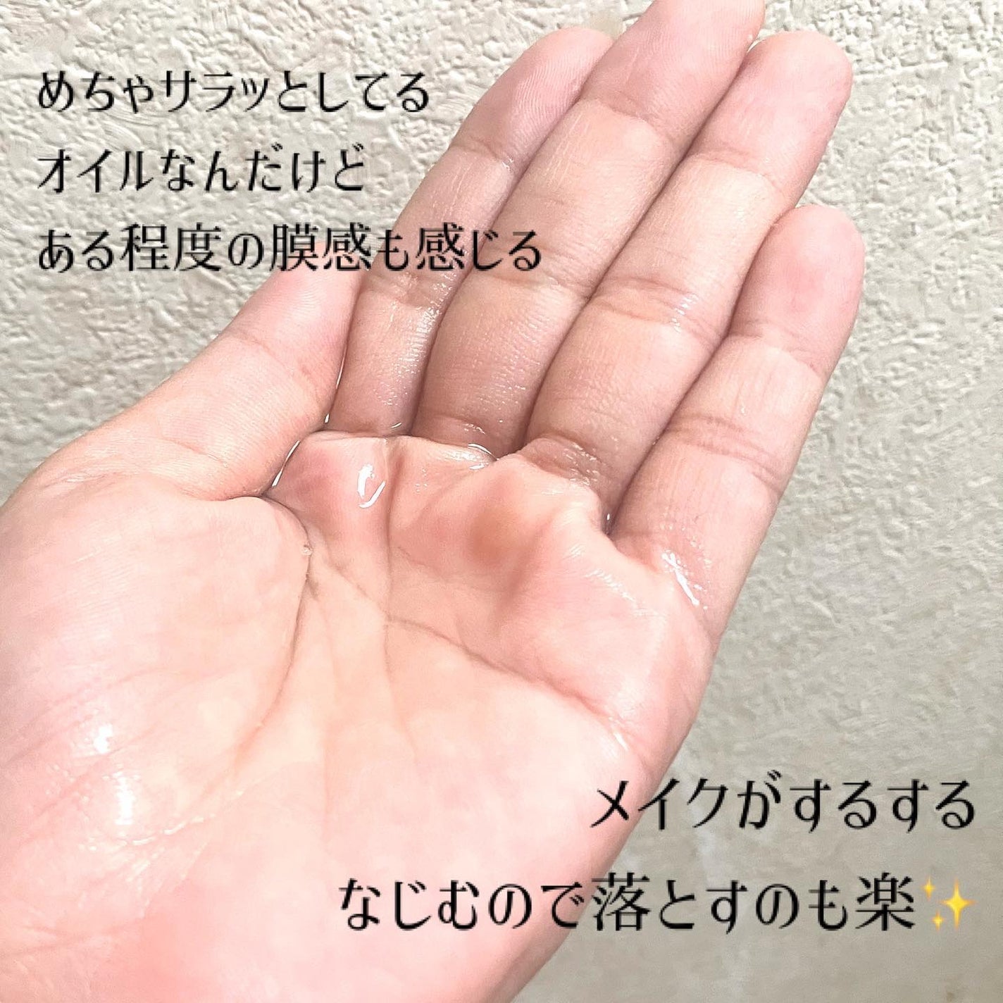 クレンジングオイル/CLAYGE/オイルクレンジングを使ったクチコミ(2枚目)