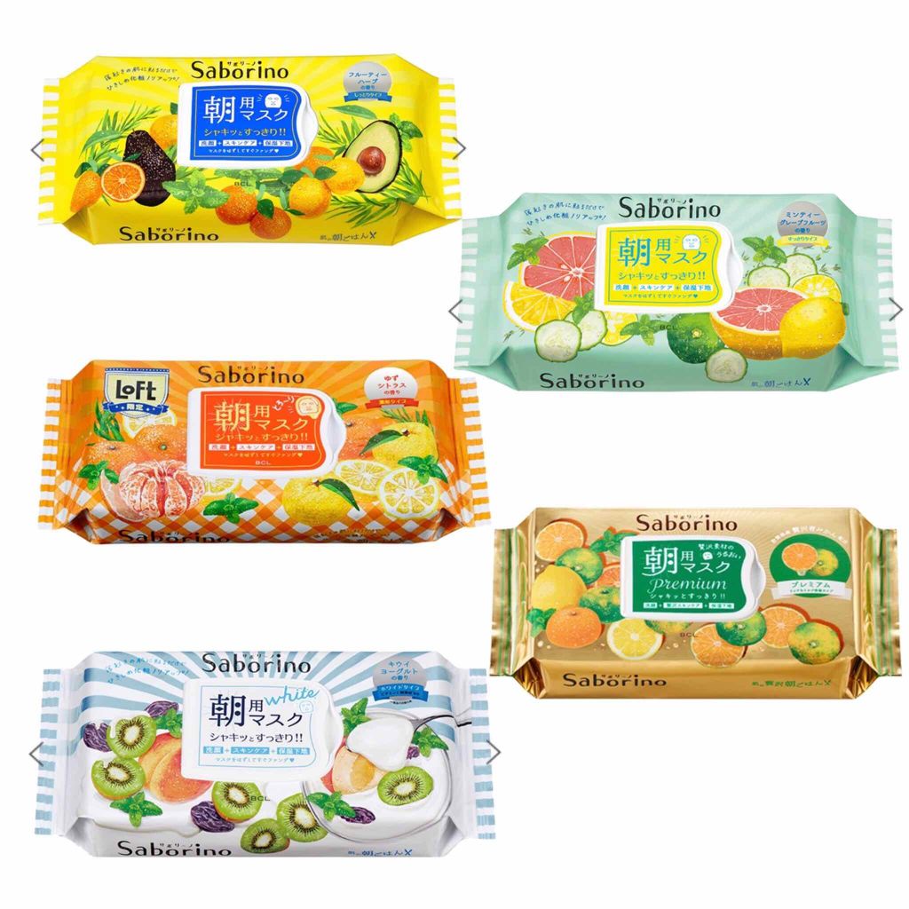 目ざまシート ひきしめタイプ/サボリーノ/シートマスク・パックを使ったクチコミ(2枚目)