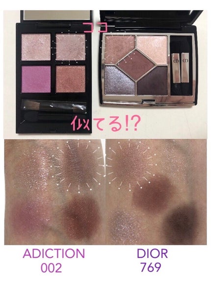 【旧】サンク クルール クチュール/Dior/アイシャドウパレットを使ったクチコミ(1枚目)